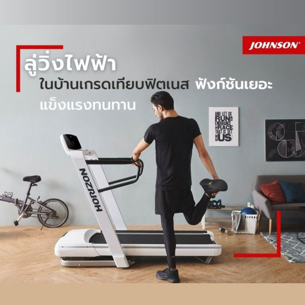 ลู่วิ่งไฟฟ้าในบ้านเกรดเทียบฟิตเนส ฟังก์ชันเยอะแข็งแรงทนทาน