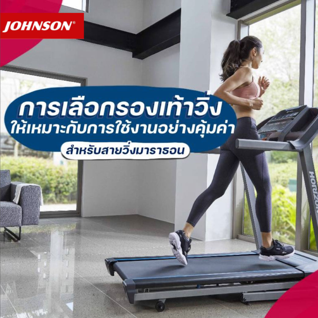 Running Shoes Guide: How to Choose the Perfect Pair