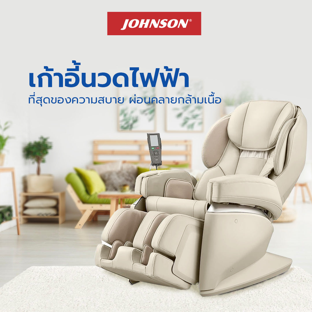massagechair blog img