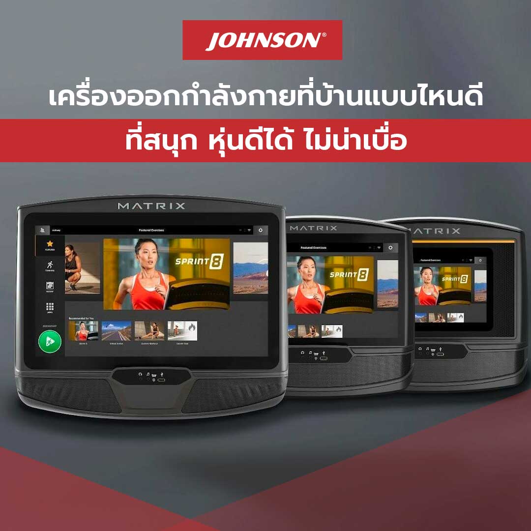 type of good home gym