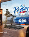 พรีออเดอร์ ลู่วิ่งไฟฟ้า Bowflex T6 พิเศษเฉพาะออนไลน์