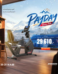 จักรยานเอนปั่น Schwinn Recumbent Bike 280R สินค้ามาใหม่ !!