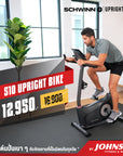 Fitness Equipment & Exercise Gear | Johnson Health Tech