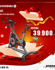 Schwinn 800IC จักรยานออกกำลังกายในร่ม สินค้าเข้าใหม่!