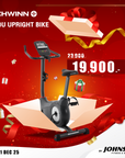 จักรยานนั่งปั่น Schwinn Upright 510U สินค้าเข้าใหม่ พิเศษเฉพาะออนไลน์!