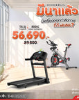 Schwinn Indoor Cycling Bike 800IC New arrivals!