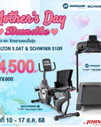 Schwinn Recumbent Bike 510R New arrivals Exclusive Online!
