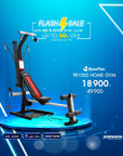 เครื่องสร้างกล้ามเนื้อ BowFlex PR1000 สินค้าใหม่ ราคาพิเศษ!