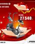 จักรยาน Schwinn AD6i Airdyne สำหรับความท้าทายไร้ขีดจำกัด