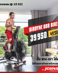 Fitness Equipment & Exercise Gear | Johnson Health Tech
