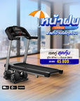Schwinn Treadmill T4.1 New arrivals!