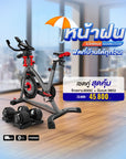 Schwinn Indoor Cycling Bike 800IC New arrivals!