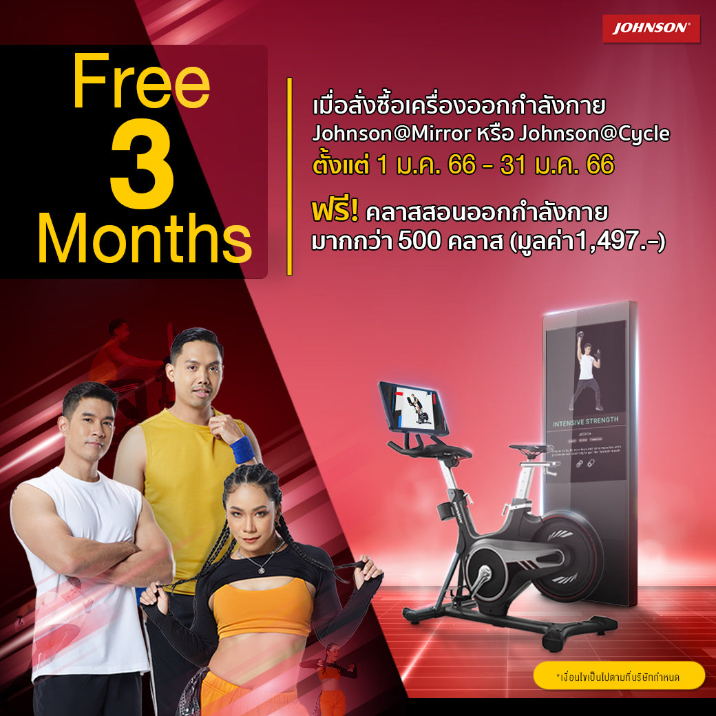 Promotions & Events - Exclusive Deals by Johnson