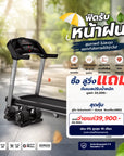Schwinn Treadmill T4.1 New arrivals!