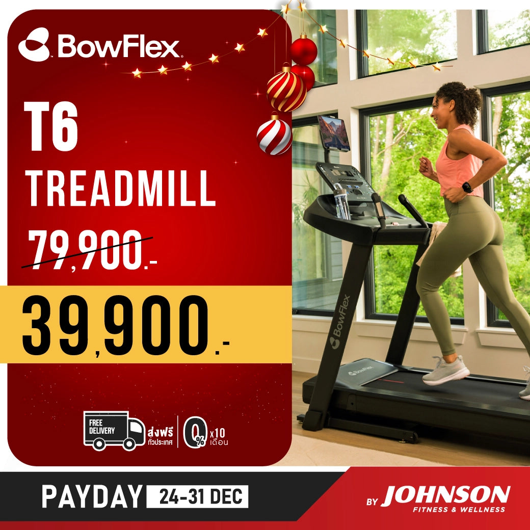 ลู่วิ่งไฟฟ้า Bowflex T6 ราคาพิเศษเฉพาะเว็บไซต์.