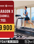 ลู่วิ่งไฟฟ้า Horizon Paragon X พิเศษเฉพาะออนไลน์