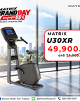 Matrix U30XR - จักรยานนั่งปั่น ฟิตง่ายทุกพื้นที่