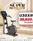 Matrix U30XR - จักรยานนั่งปั่น ฟิตง่ายทุกพื้นที่