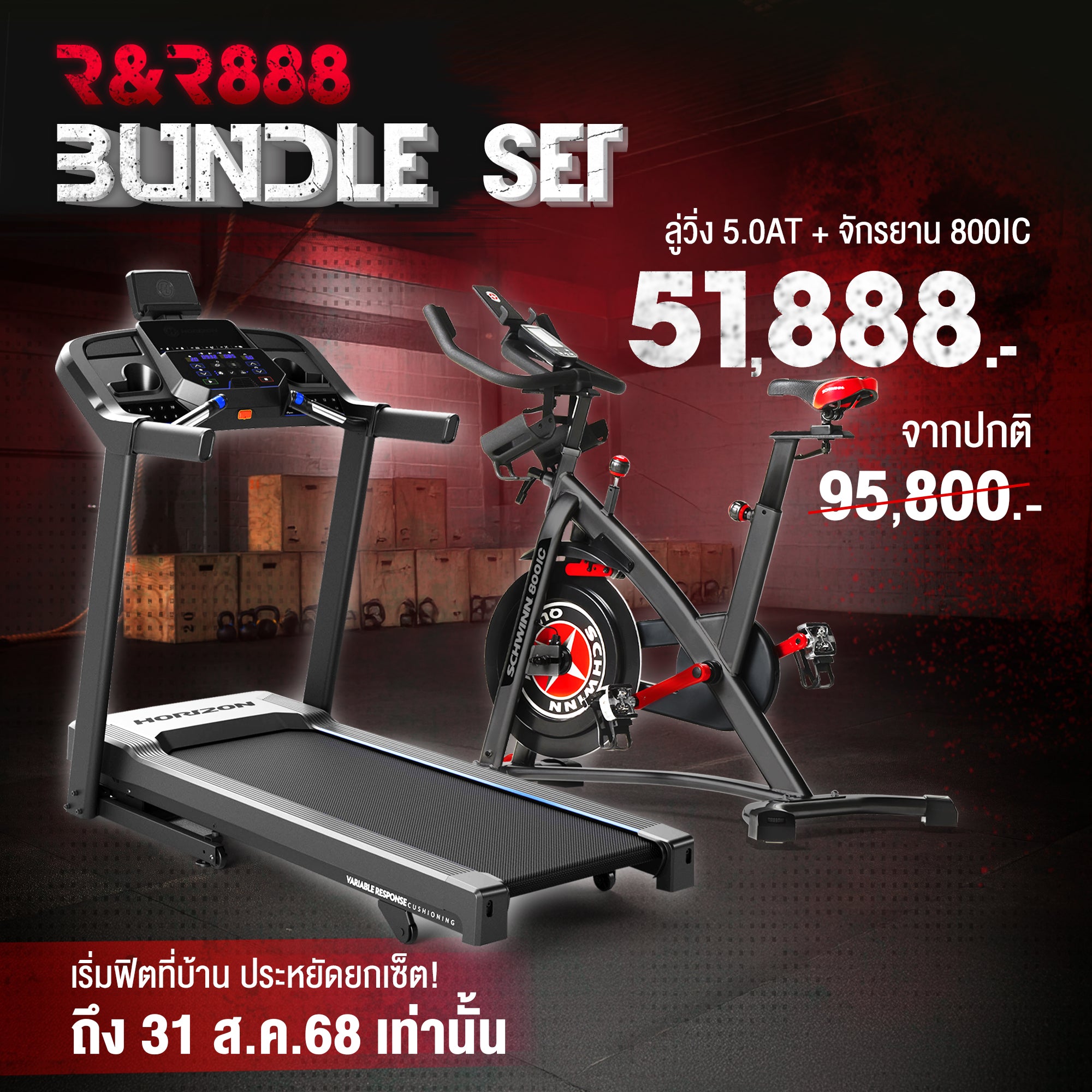 Horizon Fitness Black Friday Elliptical Deals Horizon Fitness Best