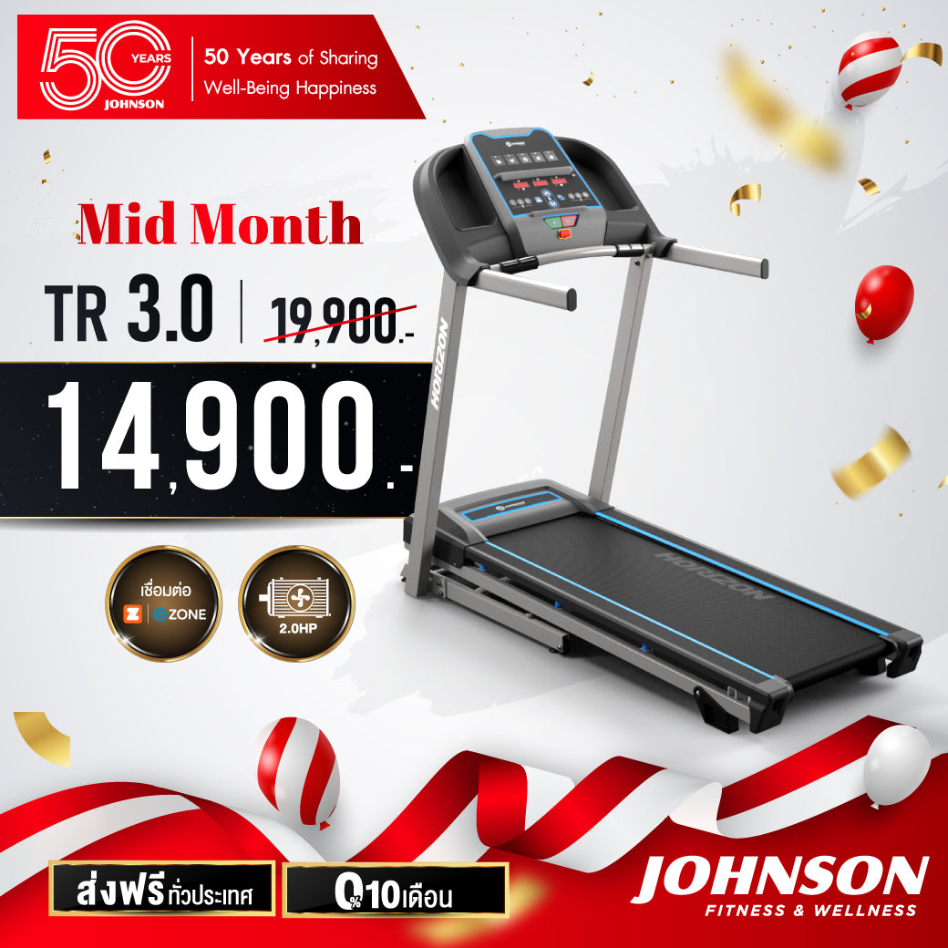 Fitness Equipment & Exercise Gear | Johnson Health Tech