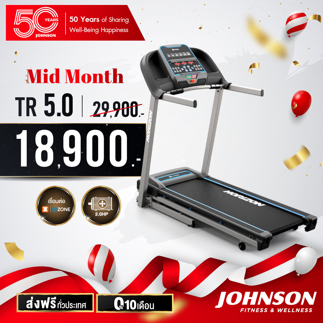 Fitness Equipment & Exercise Gear | Johnson Health Tech