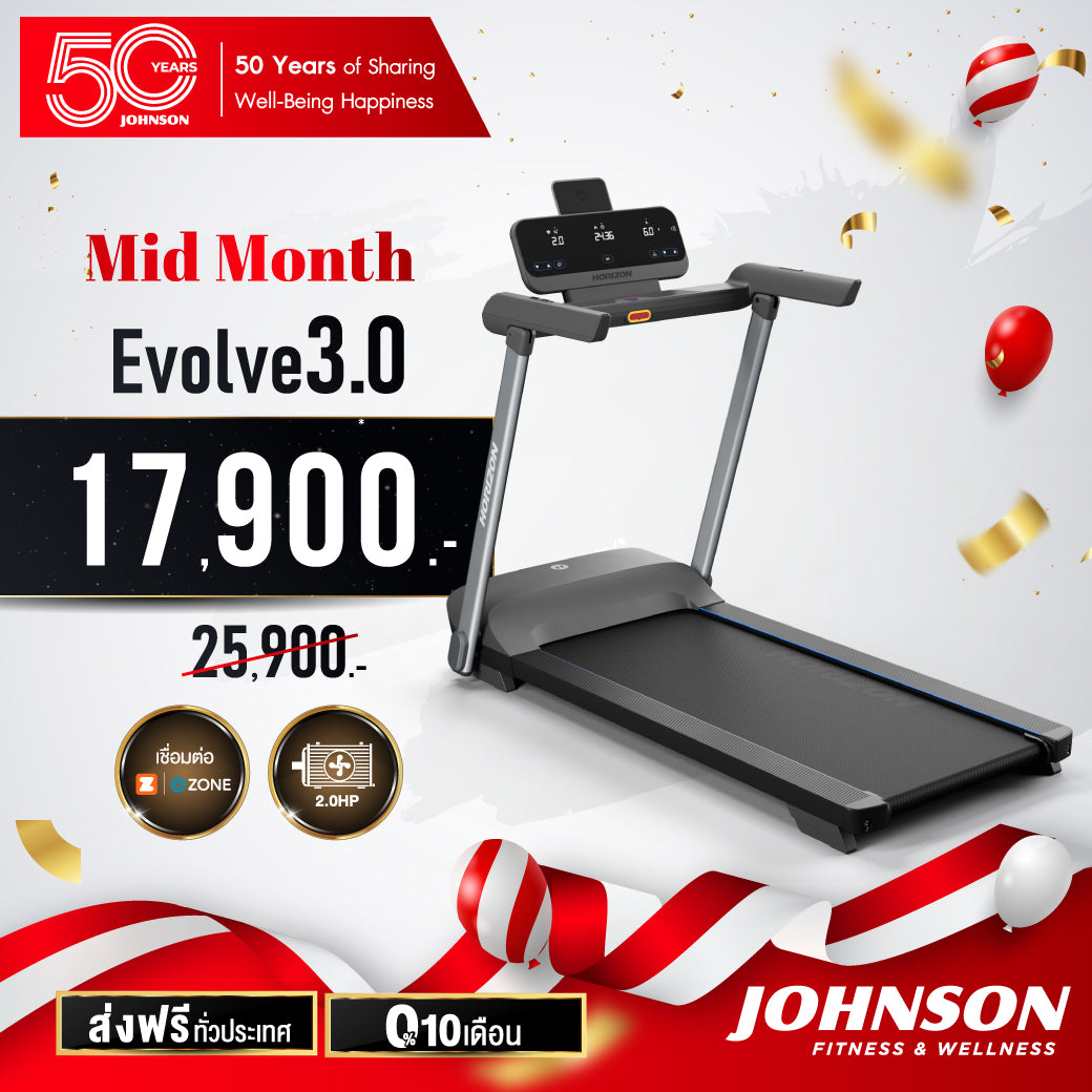 Fitness Equipment & Exercise Gear | Johnson Health Tech