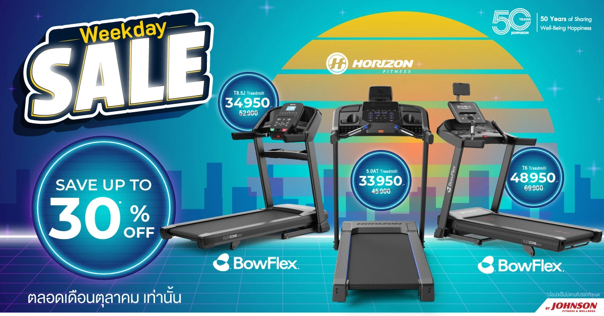 โปรโมชั่น Johnson Fitness ลด 30 % เดือนตุลาคม 2568