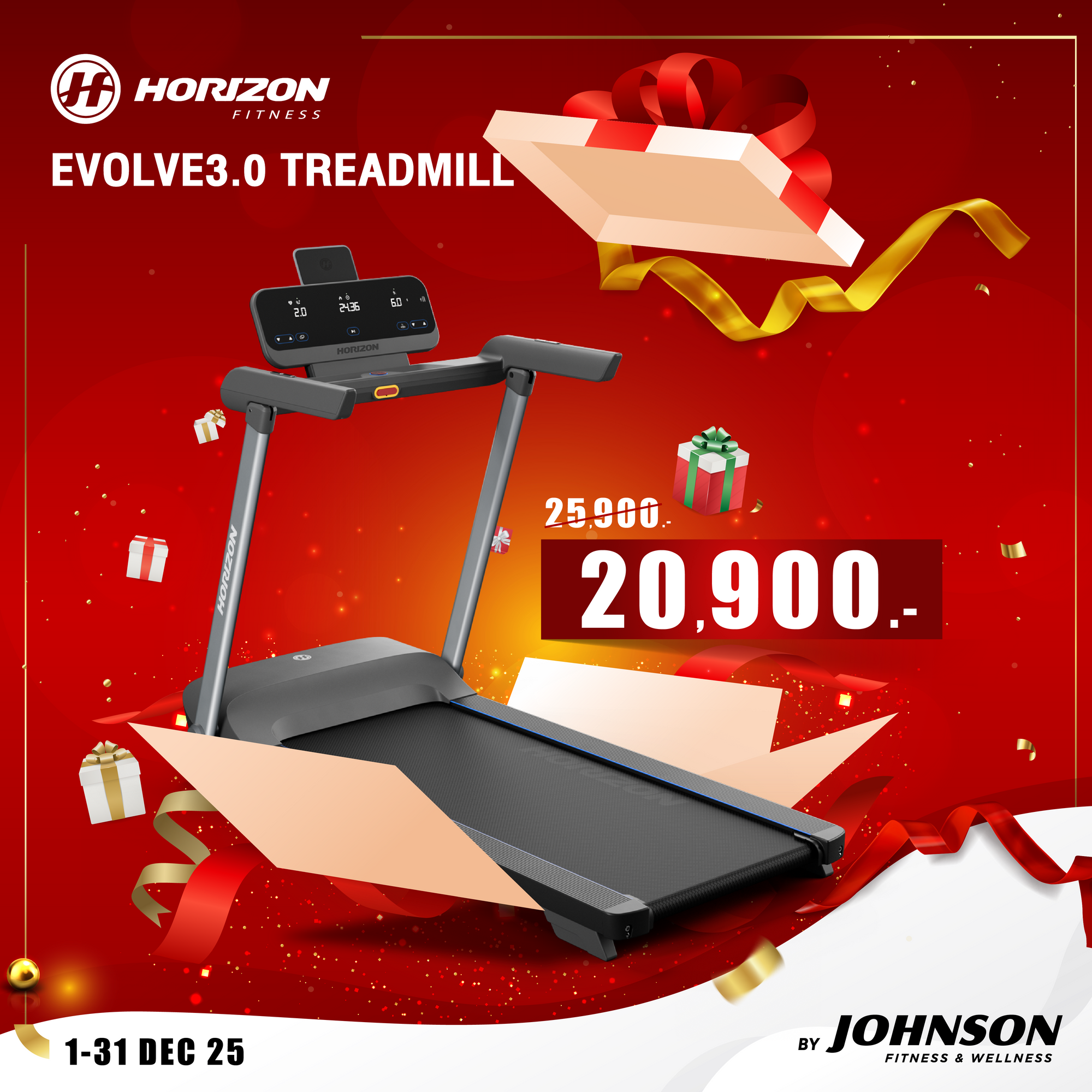 ลู่วิ่งไฟฟ้า Horizon Evolve3.0 พิเศษเฉพาะออนไลน์! 