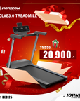 ลู่วิ่งไฟฟ้า Horizon Evolve3.0 พิเศษเฉพาะออนไลน์! 