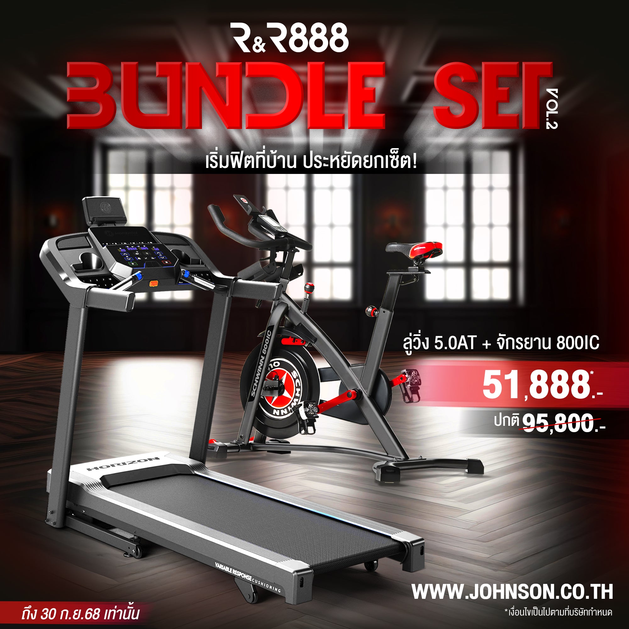 Horizon Treadmill 5.0AT  Exclusive Online
