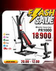 เครื่องสร้างกล้ามเนื้อ BowFlex PR1000 สินค้าใหม่ ราคาพิเศษ!