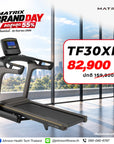 Matrix TF30 ลู่วิ่งพรีเมียมสำหรับคนที่อยากวิ่งจริงจังที่บ้าน