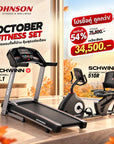 ลู่วิ่งไฟฟ้า Schwinn T4.1 สินค้าเข้าใหม่!