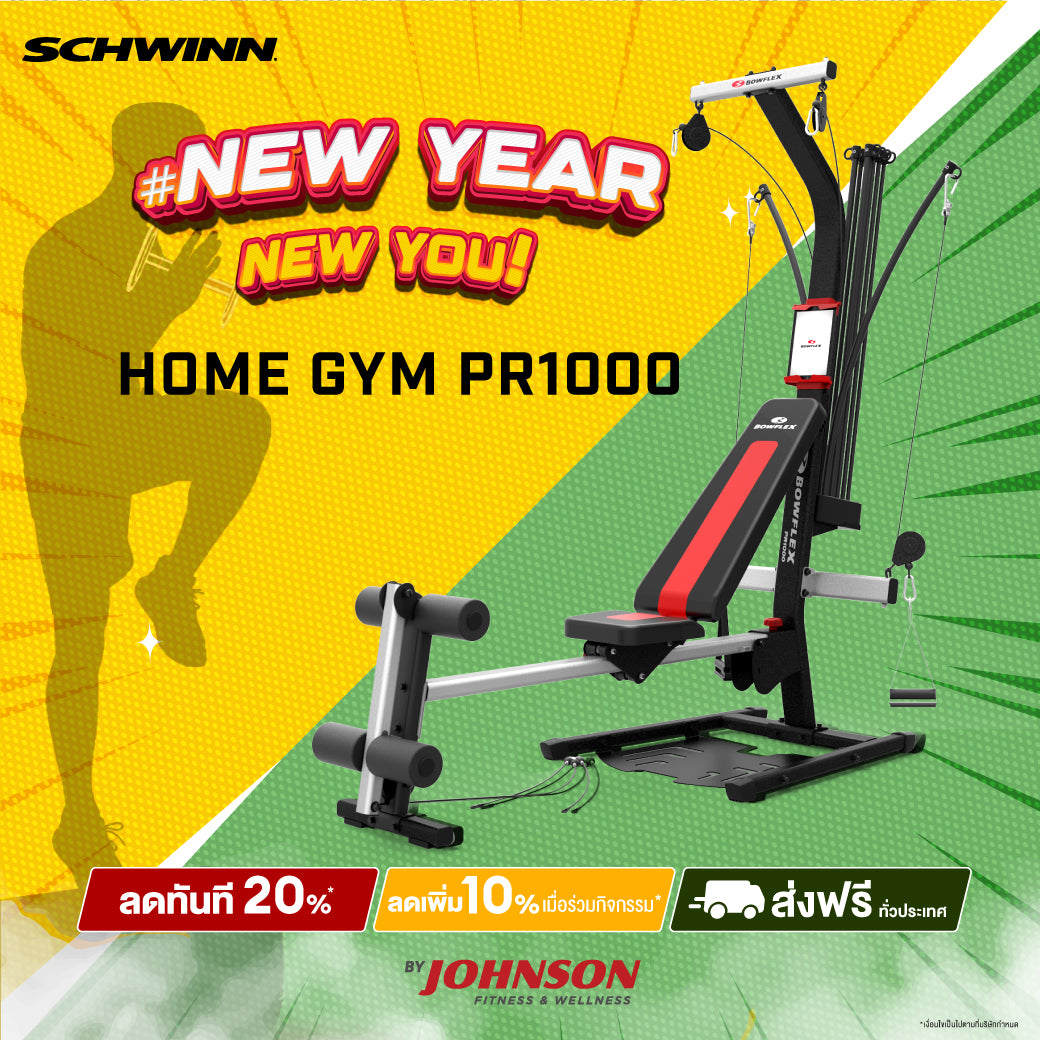 BowFlex PR1000 Home Gym New Arrivals!