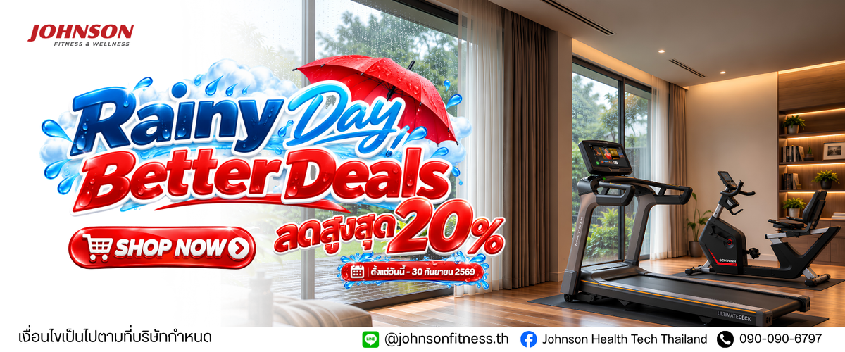 โปรโมชั่น ส่วนลดเพิ่มอีก 20% สิ้นสุด 30 กันยายน 2569