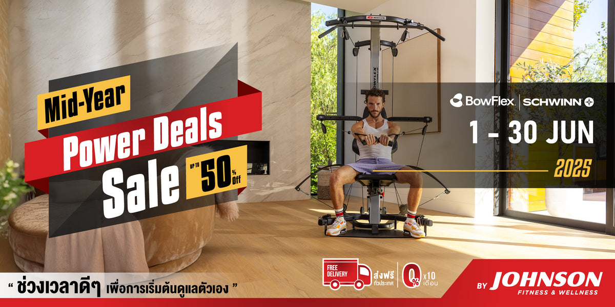 Fitness Equipment & Exercise Gear | Johnson Health Tech