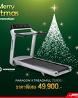Horizon Treadmill Paragon X  Exclusive Online